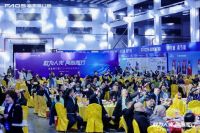 富奥斯门窗丨2025年经销商峰会，共绘行业发展新篇章