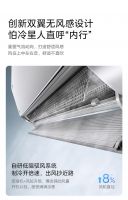 抖音首发24小时销量破千  美的无风感空调WF1 Pro成就行业爆款