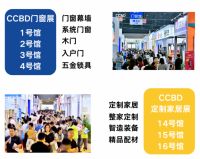 12+6展馆，3大特色展区，2025中国成都建博会最新最全展馆布局亮相