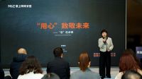 掌上明珠家居“质敬未来”品牌分享会启幕，以品质信仰锚定行业未来
