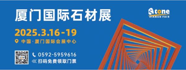 网易对话广西东融刘佳:探索石材行业新趋势,打造全产业链核心竞争力