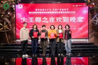 方柏时代荣任「省装协新质整装专业委员会副会长」