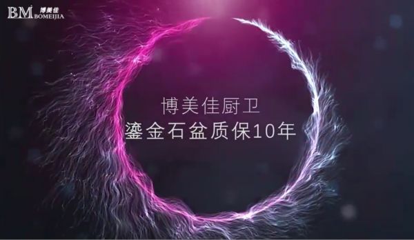 透明如镜,安心随行