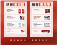 佳尼家居爆品再升级：高性价比+全链赋能 引领家具行业破局新范式