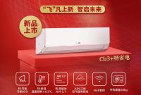 健康养护月 | 跟着飞利浦空调，一起焕新健康风