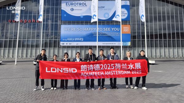 朗诗德亮相2025阿姆斯特丹国际水处理展览会,引领全球净水科技新未来