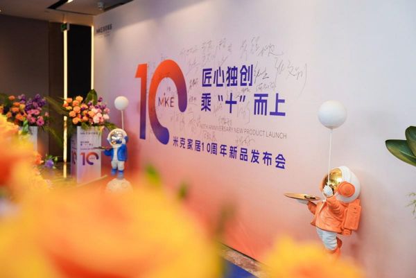 2025龙江家具展,米克家居以品质引领家居新风尚