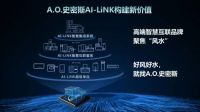 为品质保驾护航，A.O.史密斯全方位保障用户消费体验