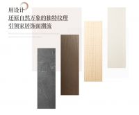 兔宝宝彩臻板：装修界的“颜值与实力派”，轻松搞定家的里子和面子！