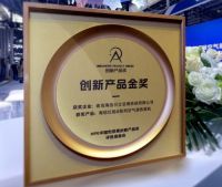 荣耀问鼎！海信红焰Ⅲ荣获2025HPE中国热泵展创新产品“金奖”