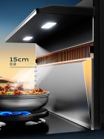 火星人流光系列集成灶，以科技和美学保障中国家庭的健康烹饪