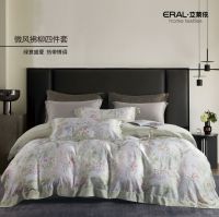 感官与体验的双重盛宴  2025春夏艾莱依家纺新品上市