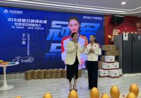 品质先行 实力护航|红杉树3·15诚信样板间征集活动火热进行中