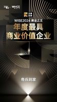 315晚会曝光售后服务乱象！奇兵到家服务一口价，解决家居商家售后难题