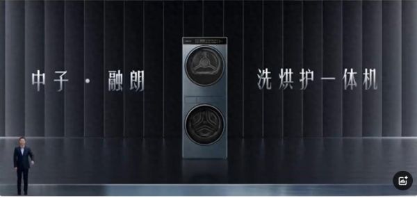 行业都在研究洗衣服,卡萨帝却在研究养护衣服