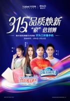 质敬315 | 卡百利诚意回馈用户，品质焕新盛宴如火如荼开启
