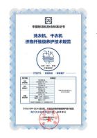 行业都在研究洗衣服，卡萨帝却在研究养护衣服