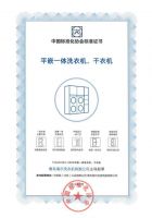 行业都在研究洗衣服，卡萨帝却在研究养护衣服