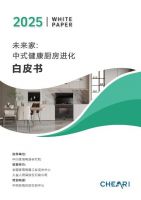 火星人未来家品牌战略升级！重构未来家居生活新范式