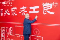 惊蛰书院院长徐春风：“人性化定制专家”战略是良工家装未来发展的“护城河”