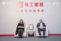 惊蛰书院院长徐春风：“人性化定制专家”战略是良工家装未来发展的“护城河”