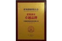 锚定建设农业强国目标，联塑管道科技助推乡村振兴加速跑