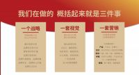 麦上品牌顾问：张彩明与他的“石材品牌革命论”