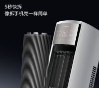 上市即爆卖！美的全面风空调掀起科技新浪潮