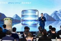 清越科技与追觅科技达成战略合作， 全球首发“水基电化学”技术，再塑健康家电技术新范式