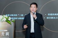 清越科技与追觅科技达成战略合作， 全球首发“水基电化学”技术，再塑健康家电技术新范式