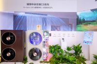 技术领先！璀璨C3家用中央空调荣获AWE“艾普兰创新奖”