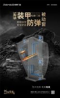 帕豪门窗即将亮相上海建博会 三大亮点抢先看