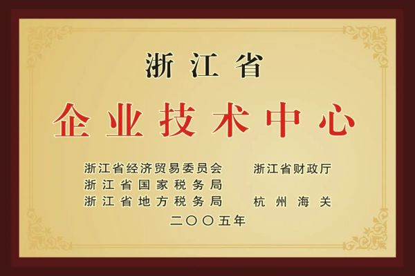 七度蝉联省级优秀!兔宝宝600+专利铸就“零醛超净板”开启绿色家居新时代