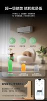 AUFIT首秀AWE2025：特省电系列空调如何为潮酷年轻人打造理想家居新体验？
