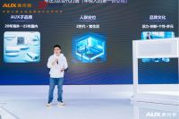 AWE2025家电消费新趋势：AUFIT空调如何用高颜值+硬核技术赢得年轻用户？