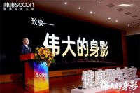 伟大的产品|帅康聚焦专业，引领厨房新变革