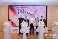 全球第一家全客房智能床酒店——梦百合0压酒店在上海虹桥正式开业