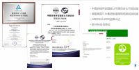 永艺股份斩获 2025中国办公家具十大品牌
