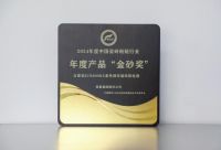 占瓷宝再度荣膺“金砂奖”  美巢获“2024年度中国瓷砖粘贴行业”多项荣誉