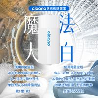 科技隐形，生活显形：一台“魔法大白”，守护全家健康