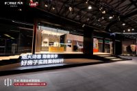 柏厨公司工程信息化管理 驱动“FOTILE方太x绿城中国”AWE展厅极速完美交付