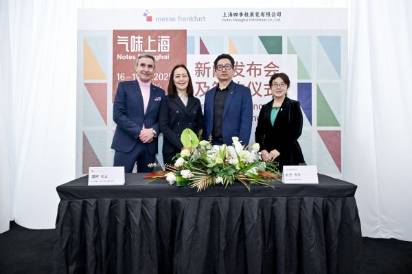 法兰克福展览集团与气味上海携手深化产业合作,共促中国美容行业发展