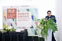 法兰克福展览集团与气味上海携手深化产业合作，共促中国美容行业发展