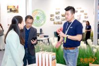 叶盛明珠亮相14届广州定制家居展：发热岩板赋能智热家居 开启节能环保新纪元