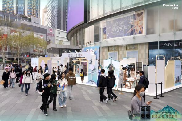 卡萨帝“衣裳之美 有型有色”活动盛大开启：体验非遗文化，享受湿洗新方式‌