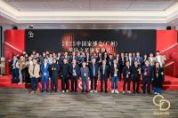 荣耀加冕！广东炬森荣膺 2025 中国家博会华钻之星重磅奖项