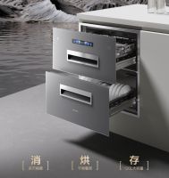 樱花窈窕系列厨卫电器，让家的味道随春天焕新