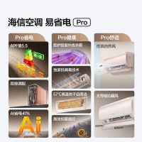 海信空调重磅新品易省电Pro首发：真AI才会“算”，一夏天能省近半电费