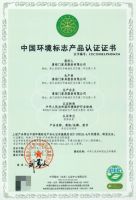 行业五星认证+全链路品控 喜临门定义家居业品质服务新坐标