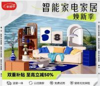 河北小伙首份新婚礼物是京东3C认证智能马桶 网友:又幸运又好笑